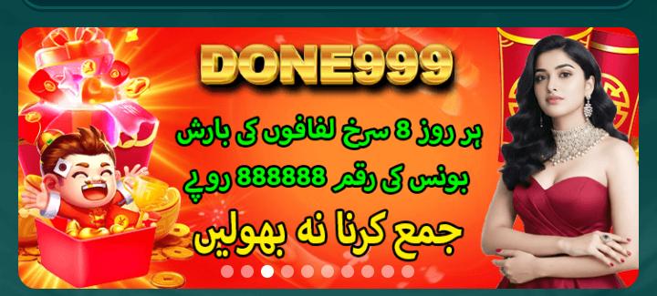 Done 999 Game APK