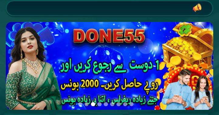Done55 Game APK