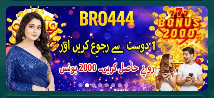 BR 0444 Game Download