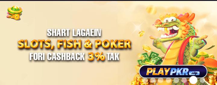 PLAY PKR Game App
