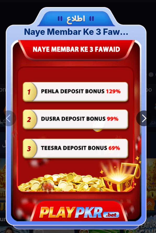 PLAY PKR Game Download
