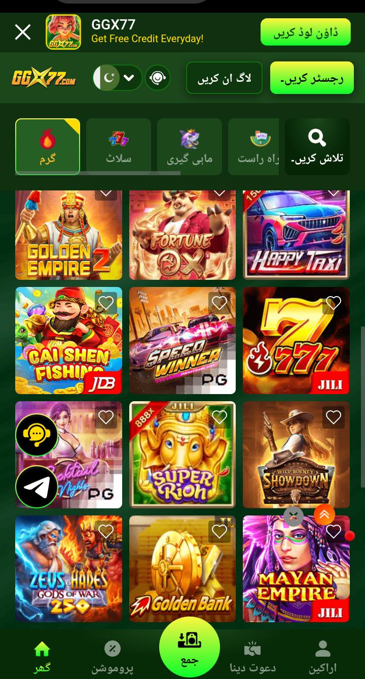 GGX 77 Game Download
